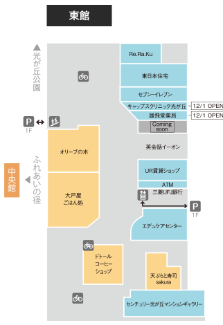 floormap-2F-east抜粋